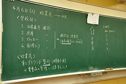 準備万端でいざ新学期