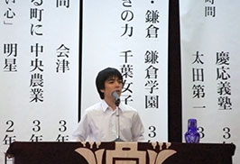 「世界遺産のまち・鎌倉」を語る