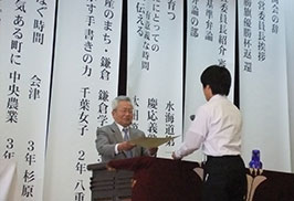 賞状・賞品授与