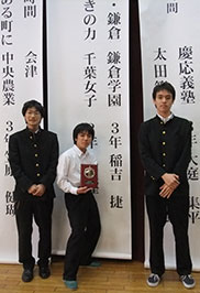 東海学園弁論部OB会激励賞