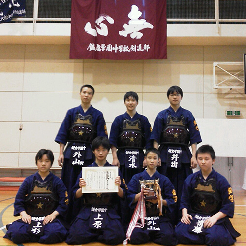神奈川県中学校選抜剣道大会　湘南ブロック予選会