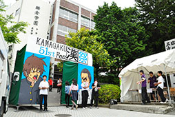 第51回学園祭は雨上がりの空のもと...