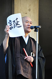 「何のために生まれて...」
