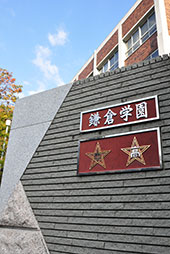 2014年も晴れやかな空に見守られますように