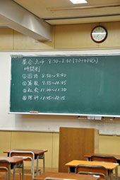 二次試験と同じく 到着した順に着席します