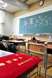卒業おめでとう