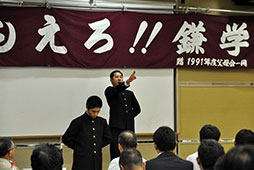 応援団による熱いエール<br />　