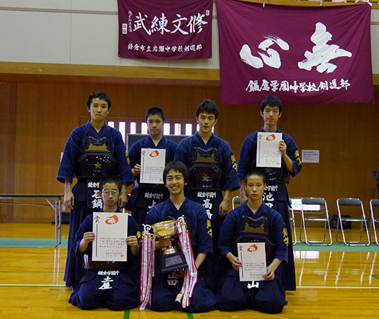 平成26年度鎌倉市中学校総合体育大会剣道の部