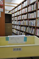 図書室の準備も急ピッチに進む