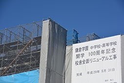 校舎リニューアルの工事は一時中断して　入学試験が行われています