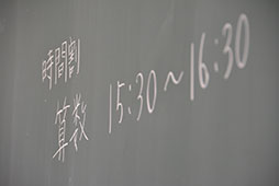 今年初めて行われた「算数選抜」は１科目勝負<br />　