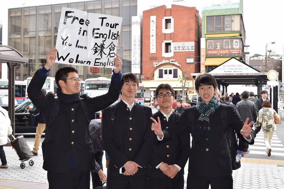 http://www.kamagaku.ac.jp/news/2015/02/08/10568808_1611144502438628_4872546720184185664_n.jpg