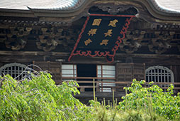 建長寺境内では三門の上に登って<br />　