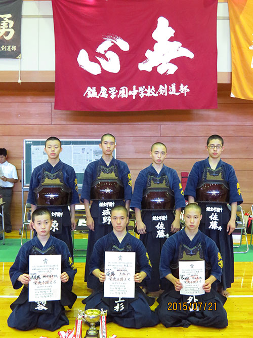 中学校総合体育大会湘南ブロック予選会