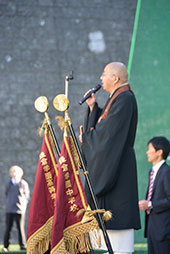 理事長祝辞<br />　