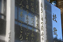 厳かに校歌斉唱