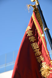 また新しい歴史が刻まれていきます