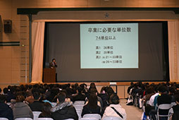 教務主任より高校生活全般の説明