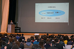 進路指導からは次の三年間のビジョンを提示
