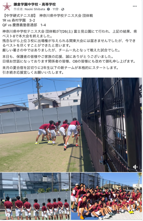 スクリーンショット 2025-07-26 18.18.42.png