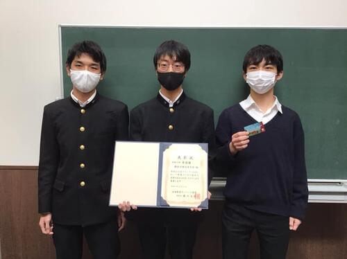 学校法人鎌倉学園 中学校 高等学校