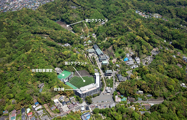 鎌倉学園全景